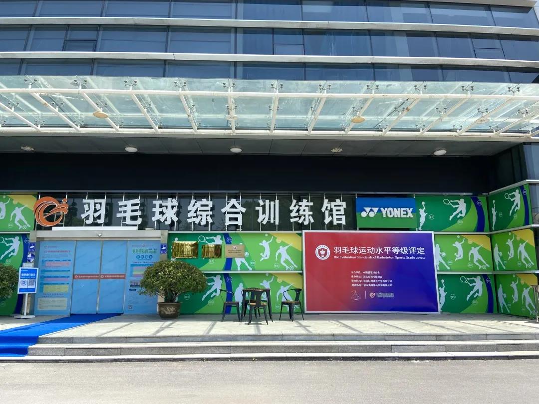 官宣！武體晟羽成為YONEX贊助俱樂部！