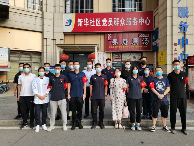 使命在肩，戰(zhàn)“疫”有我！ 公司職工先鋒隊凌晨3點集結抗疫