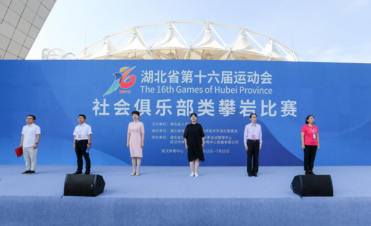 首次亮相|省運(yùn)會(huì)攀巖比賽在中國車谷武漢體育中心開賽