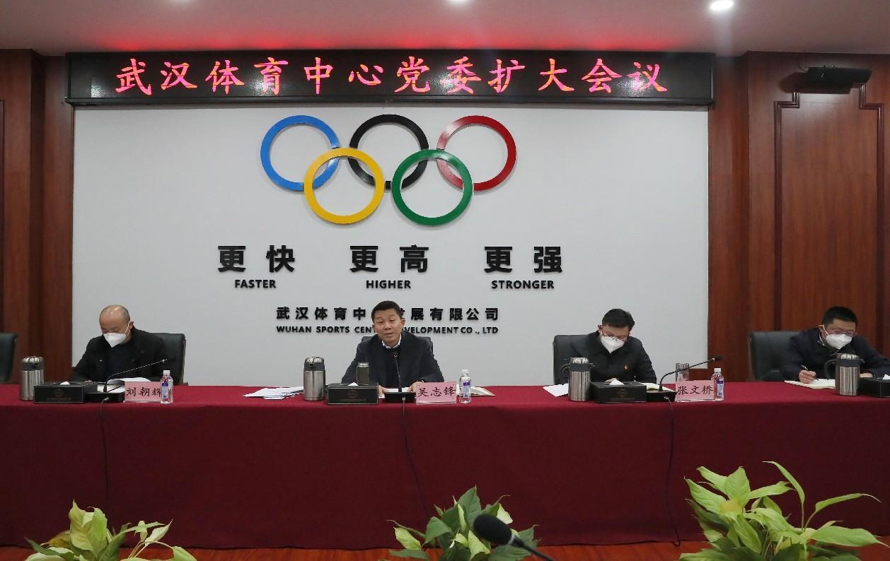 全面學(xué)習(xí)貫徹經(jīng)開區(qū)工委會關(guān)于落實市“兩會”精神的 要求部署，創(chuàng)新實干開拓公司發(fā)展新局面