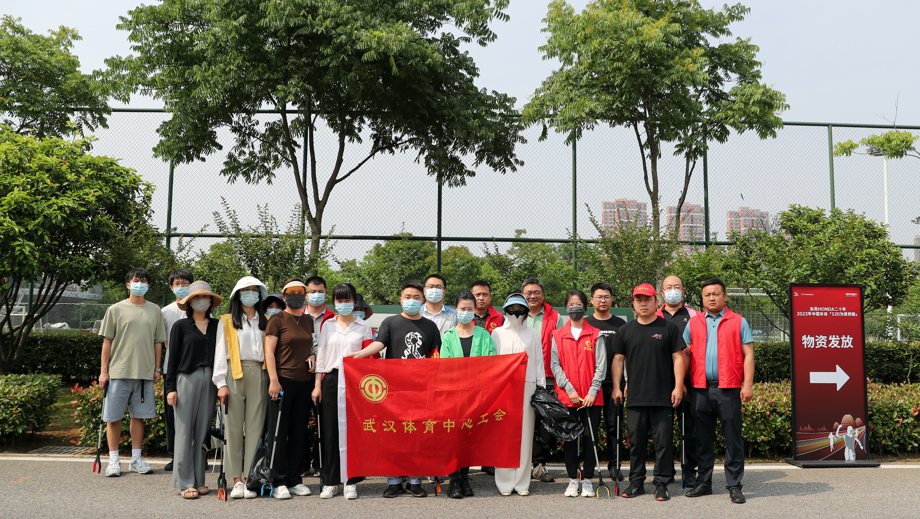 公司開展“文明健康 綠色環(huán)?！鼻鍧嵓覉@志愿服務活動