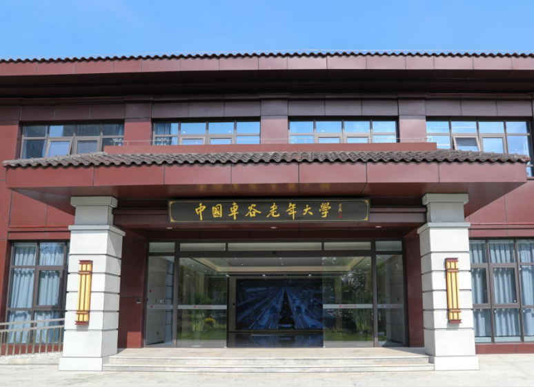 市委組織部副部長、老干部局局長徐波一行調(diào)研中國車谷老年大學新校區(qū)