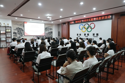 公司舉行“武體，我來說”開班儀式暨首場宣講