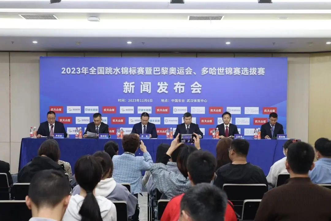 2023年全國(guó)跳水錦標(biāo)賽暨巴黎奧運(yùn)會(huì)、多哈世錦賽選拔賽將于武漢體育中心舉行