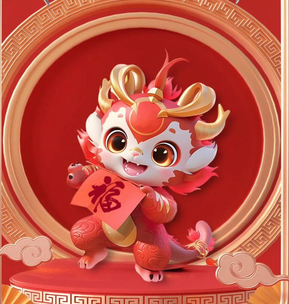 除夕，萬里乾坤一夜新