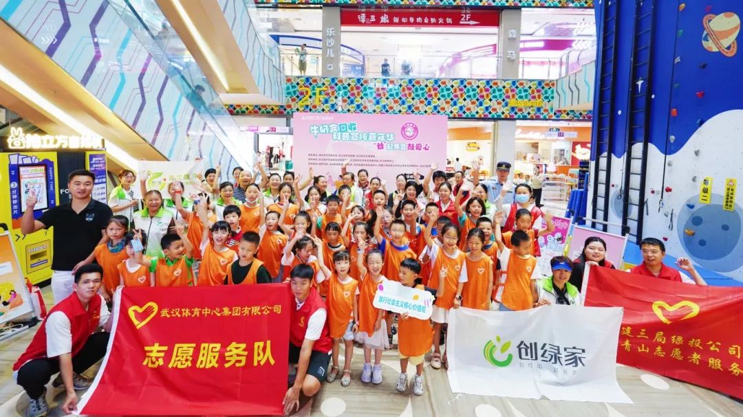 集團(tuán)開展環(huán)?？破占文耆A 童心助力“無廢城市”建設(shè)