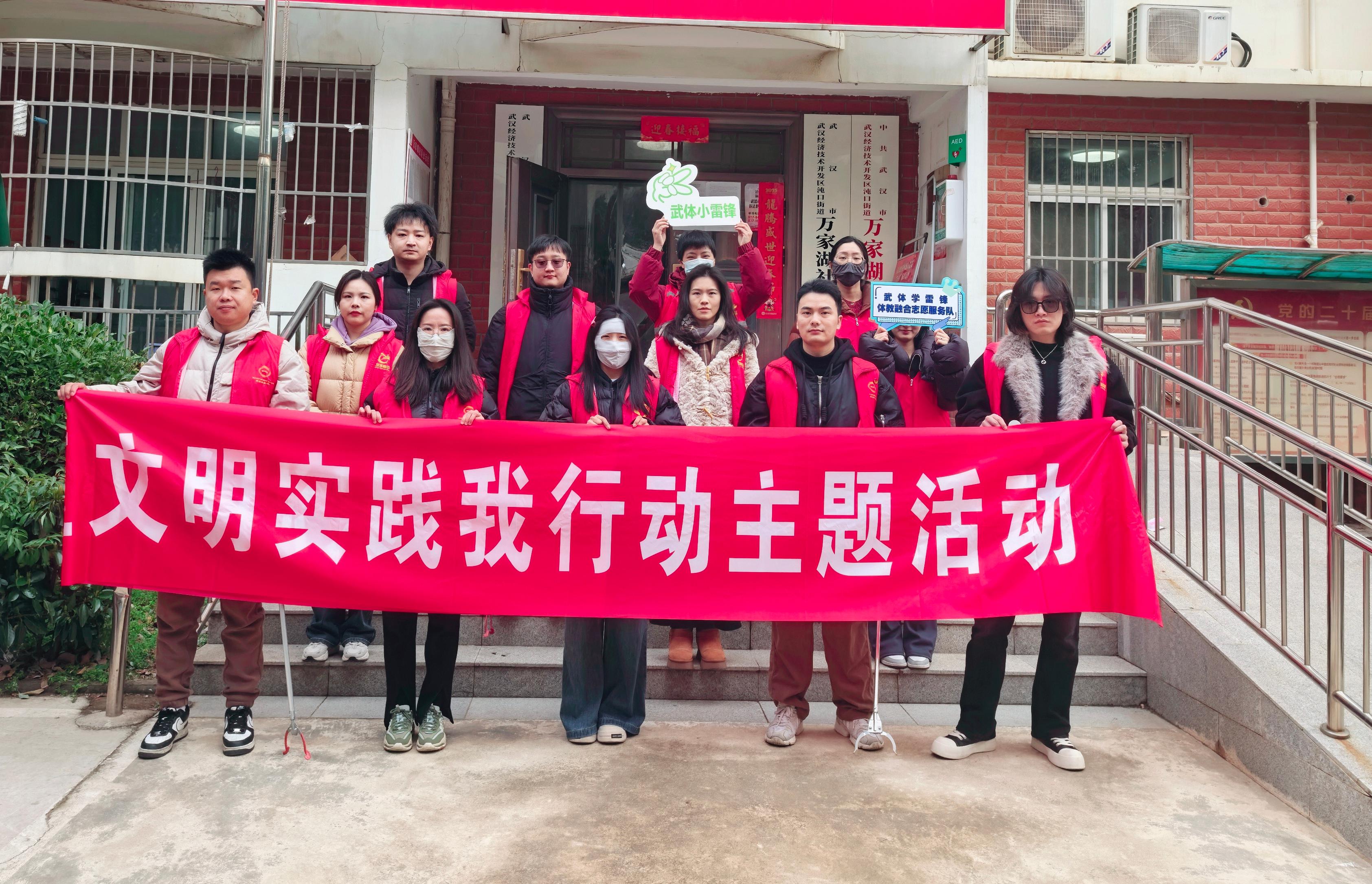 社企共建“學雷鋒” 服務群眾“零距離”｜集團攜手萬家湖社區(qū)開展學雷鋒主題系列活動