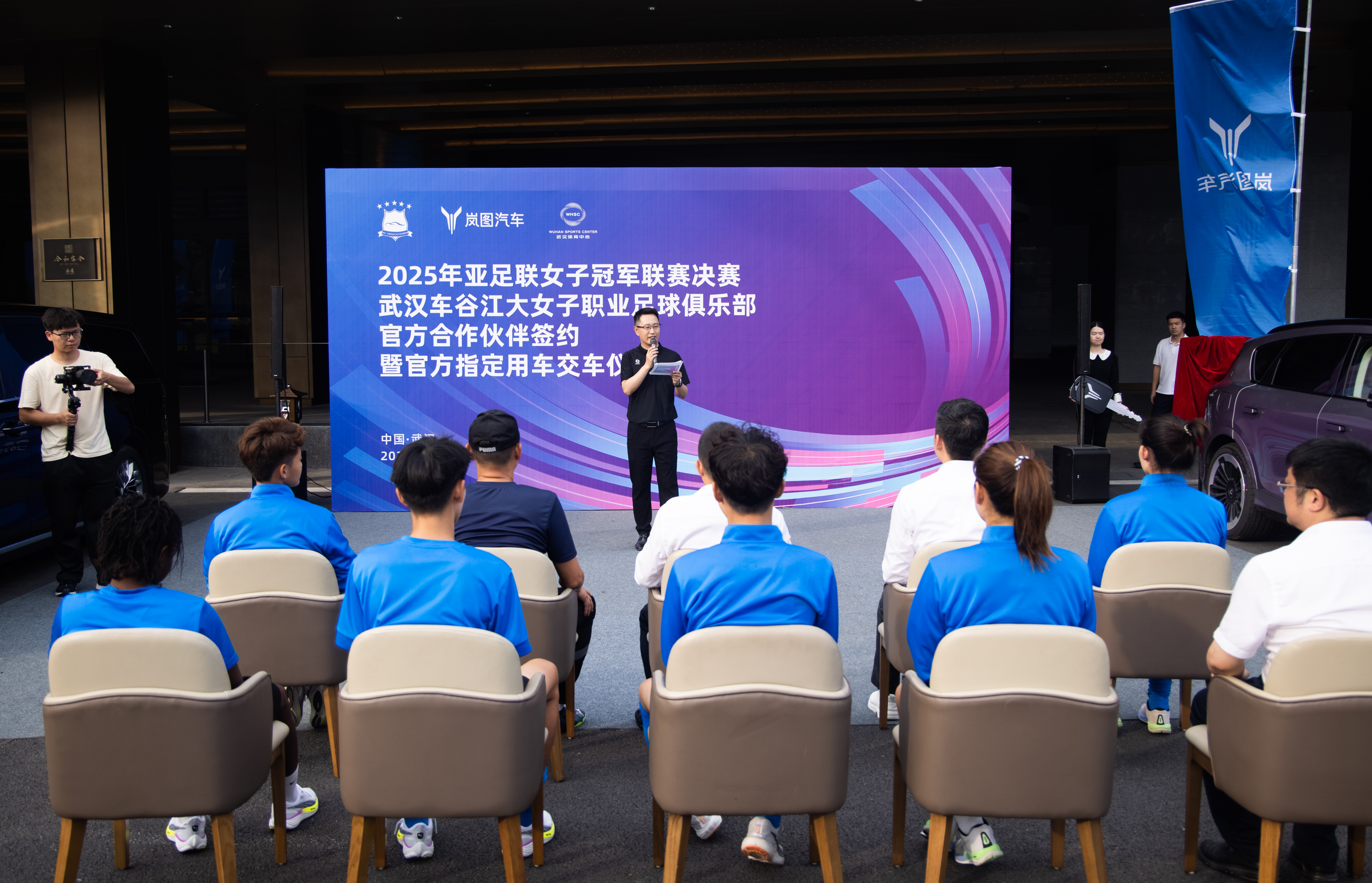 武漢車谷江大女足俱樂部亞冠聯(lián)賽官方指定用車交接儀式在中國車谷·武漢體育中心舉行