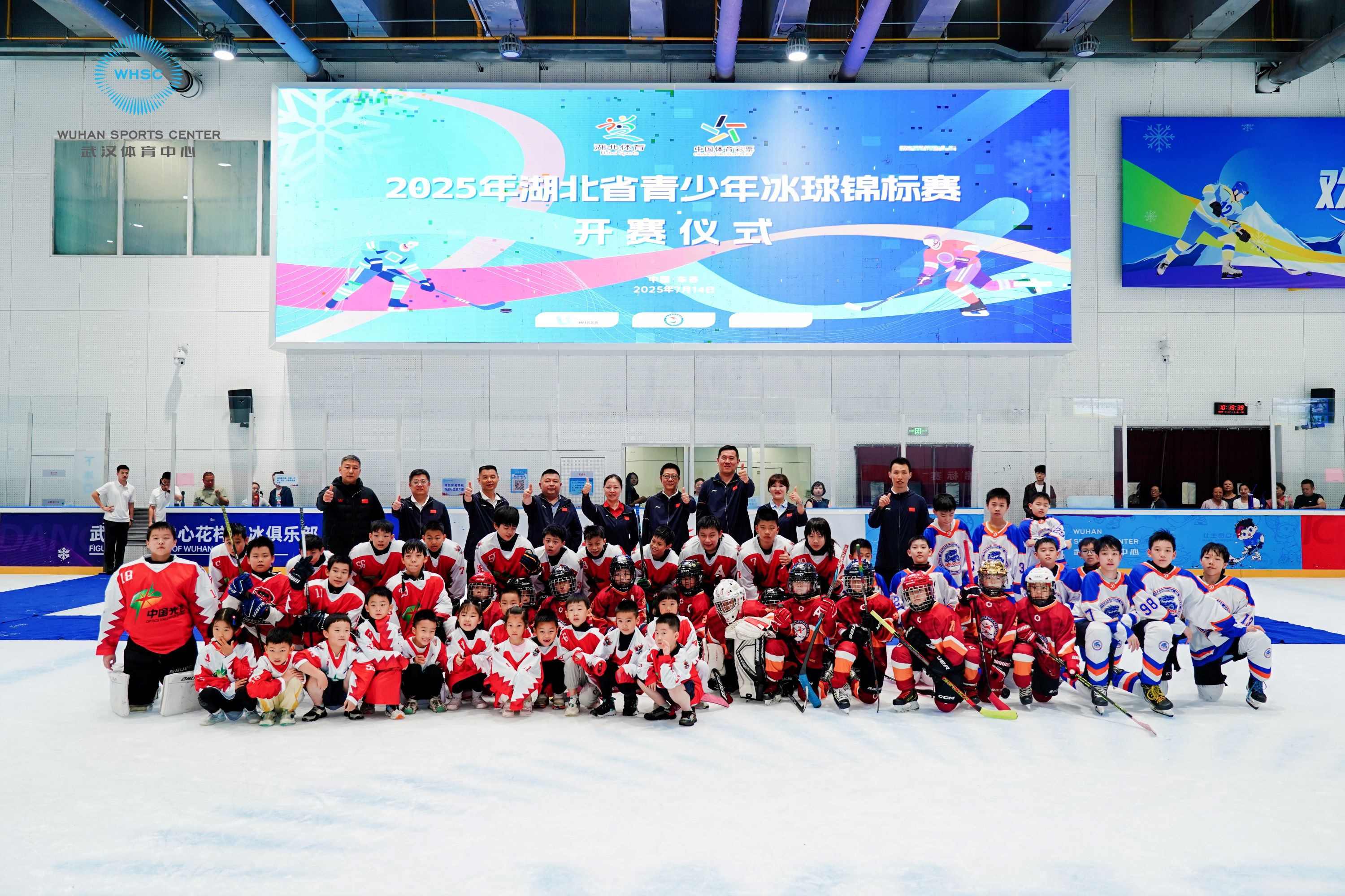 2025湖北省青少年冰球錦標(biāo)賽在中國(guó)車谷·武漢體育中心開賽