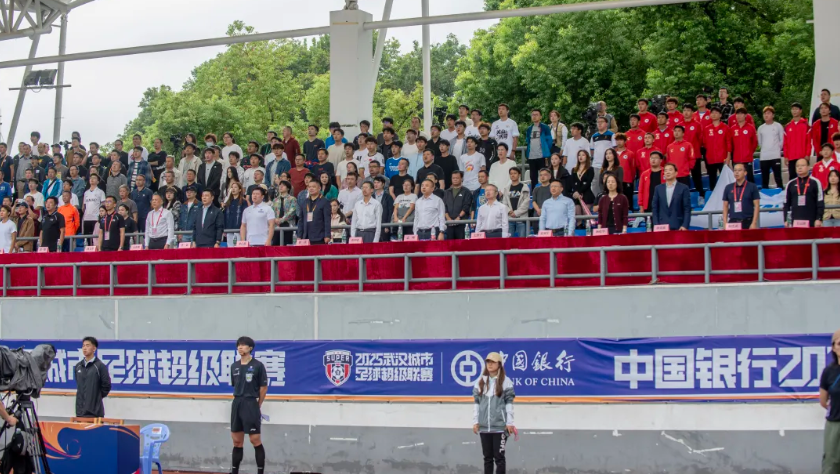 【綜合資訊】金秋烽火燃綠茵！中國銀行2025武漢城市足球超級聯(lián)賽（高校組）在華科大順利開幕