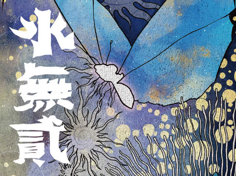 【火熱搶票中】1月17日，武漢體育中心再添超燃Livehouse新業(yè)態(tài)！