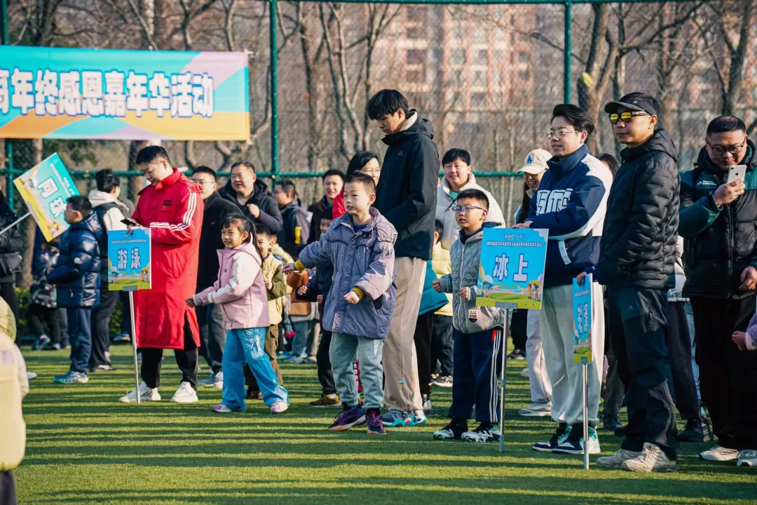 車谷體育俱樂部2025年終感恩嘉年華暨趣味體適能家庭挑戰(zhàn)賽圓滿收官