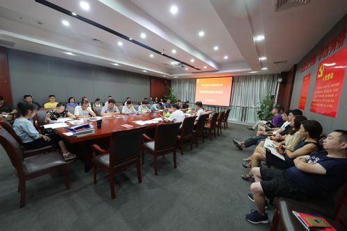 武漢體育中心召開年中黨建工作會(圖4) 武漢體育中心召開年中黨建工作會(圖4)