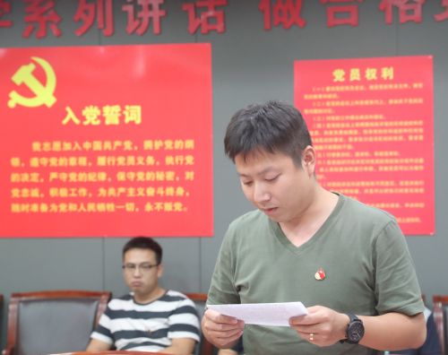 武漢體育中心組織開展 “七一”專題“支部主題黨日”活動(圖6) 武漢體育中心組織開展 “七一”專題“支部主題黨日”活動(圖6)