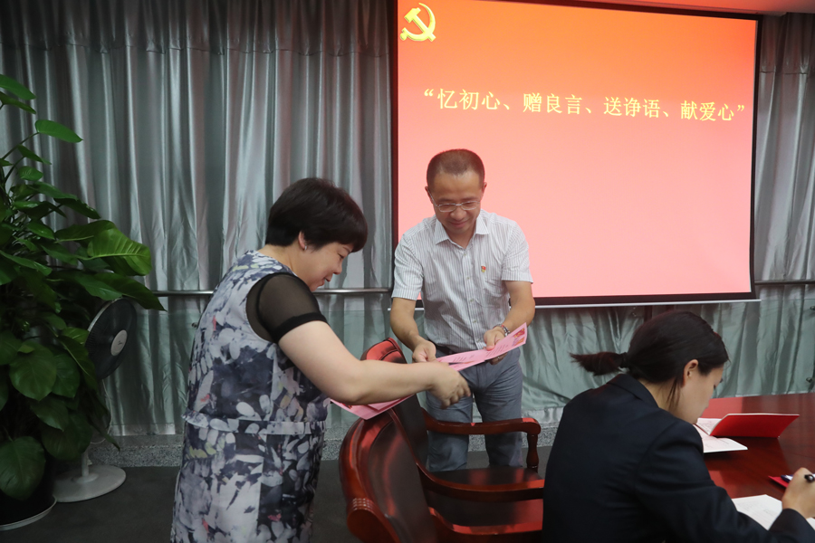 武漢體育中心組織開展 “七一”專題“支部主題黨日”活動(圖4) 武漢體育中心組織開展 “七一”專題“支部主題黨日”活動(圖4)