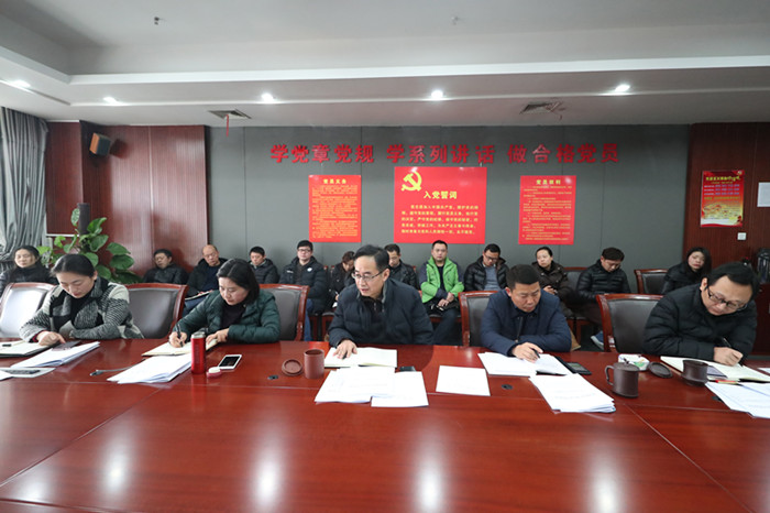 公司召開安全生產(chǎn)工作專題會 強(qiáng)調(diào)確?！皟晒?jié)”“兩會”期間安全(圖1)