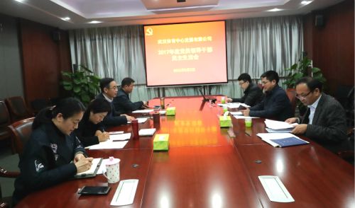 馮愛明參加指導(dǎo)公司領(lǐng)導(dǎo)班子民主生活會(huì)(圖10) 馮愛明參加指導(dǎo)公司領(lǐng)導(dǎo)班子民主生活會(huì)(圖10)