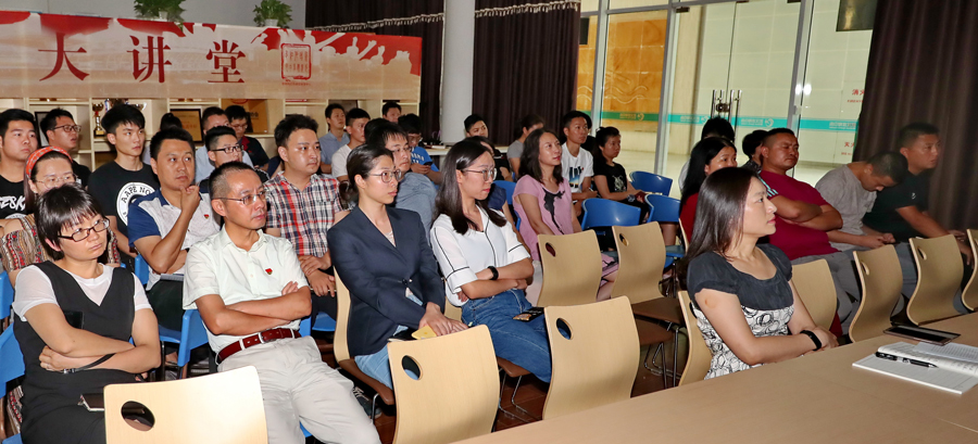 武漢體育中心開展第六期“新時(shí)代大講堂”(圖2)