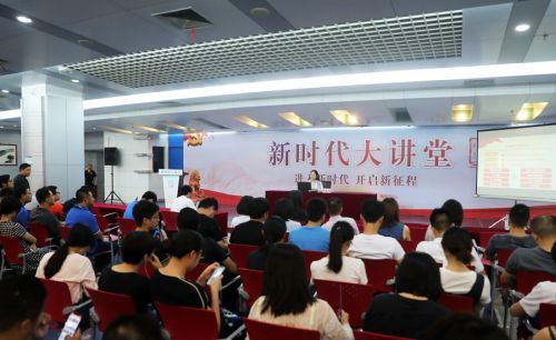 武漢體育中心舉辦第九期“新時(shí)代大講堂”(圖1) 武漢體育中心舉辦第九期“新時(shí)代大講堂”(圖1)