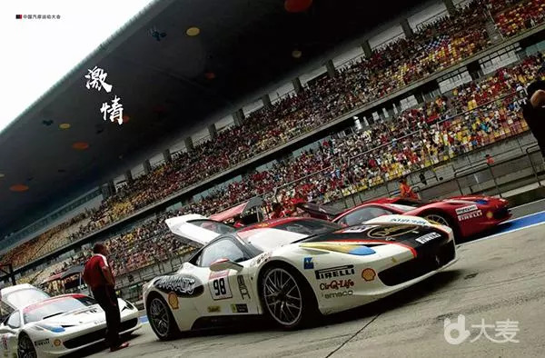 “十一黃金周”江城暢想“速度與激情”！2018中國(guó)汽車(chē)摩托車(chē)運(yùn)動(dòng)大會(huì)明日預(yù)售！(圖14)