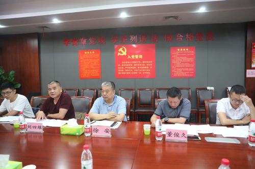 徐安專(zhuān)題調(diào)研武漢體育中心黨風(fēng)廉政建設(shè)(圖3) 徐安專(zhuān)題調(diào)研武漢體育中心黨風(fēng)廉政建設(shè)(圖3)