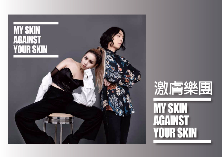 第二屆云游國際音樂節(jié)再玩跨界 華晨宇、草東加盟開啟ON TRACK極速之旅(圖6)