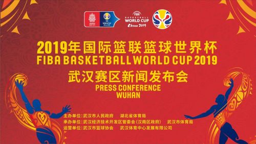 籃球世界杯8月武漢開賽 強(qiáng)隊(duì)碰撞刮起籃球颶風(fēng)(圖1) 籃球世界杯8月武漢開賽 強(qiáng)隊(duì)碰撞刮起籃球颶風(fēng)(圖1)