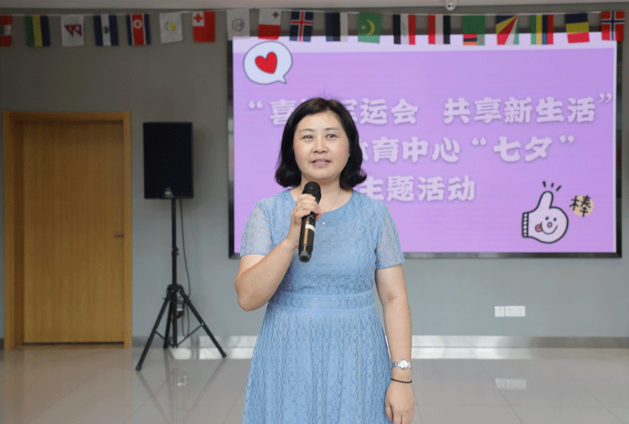 “喜迎軍運盛會，共享美好生活” 武漢體育中心開展“七夕”主題活動(圖2)