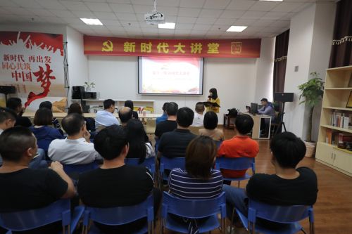 武漢體育中心舉辦第十一期“新時(shí)代大講堂”(圖1) 武漢體育中心舉辦第十一期“新時(shí)代大講堂”(圖1)