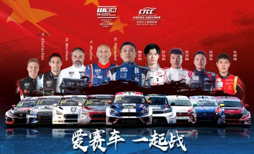 看頂級(jí)車手賽車、聽華晨宇唱歌、玩轉(zhuǎn)汽摩現(xiàn)場(chǎng)… 2018汽摩大會(huì)最強(qiáng)攻略出爐啦！