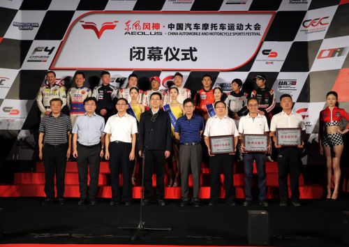 6天吸引10萬觀眾現(xiàn)場觀看 精彩“鐵馬”在武漢體育中心閉幕(圖1) 6天吸引10萬觀眾現(xiàn)場觀看 精彩“鐵馬”在武漢體育中心閉幕(圖1)