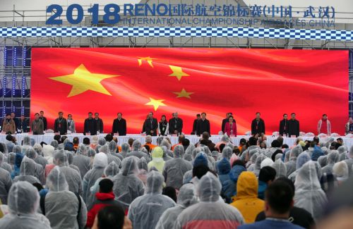 RENO國(guó)際航空錦標(biāo)賽在我區(qū)開(kāi)幕(圖1) RENO國(guó)際航空錦標(biāo)賽在我區(qū)開(kāi)幕(圖1)