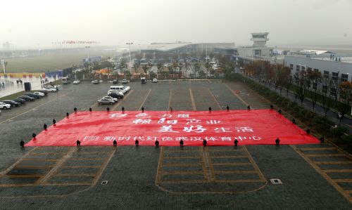 RENO國(guó)際航空錦標(biāo)賽在我區(qū)開(kāi)幕(圖8) RENO國(guó)際航空錦標(biāo)賽在我區(qū)開(kāi)幕(圖8)