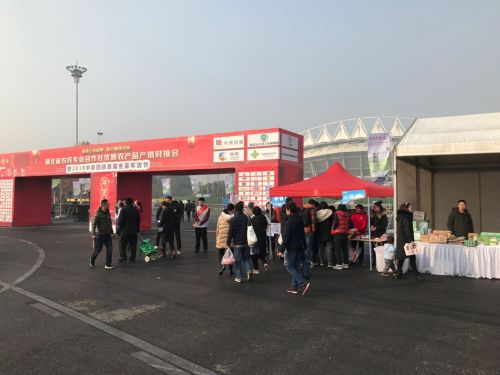 省優(yōu)質(zhì)農(nóng)產(chǎn)品產(chǎn)銷會(huì)在武漢體育中心舉辦(圖2) 省優(yōu)質(zhì)農(nóng)產(chǎn)品產(chǎn)銷會(huì)在武漢體育中心舉辦(圖2)