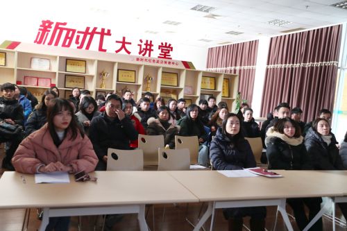 武漢體育中心舉辦第十七期“新時(shí)代大講堂”(圖1) 武漢體育中心舉辦第十七期“新時(shí)代大講堂”(圖1)