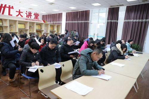 武漢體育中心舉辦第十七期“新時(shí)代大講堂”(圖2) 武漢體育中心舉辦第十七期“新時(shí)代大講堂”(圖2)