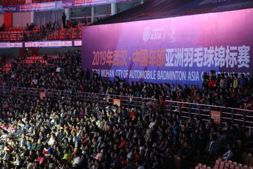 “羽”你有約 ──2019年亞洲羽毛球錦標(biāo)賽側(cè)記(圖1) “羽”你有約 ──2019年亞洲羽毛球錦標(biāo)賽側(cè)記(圖1)