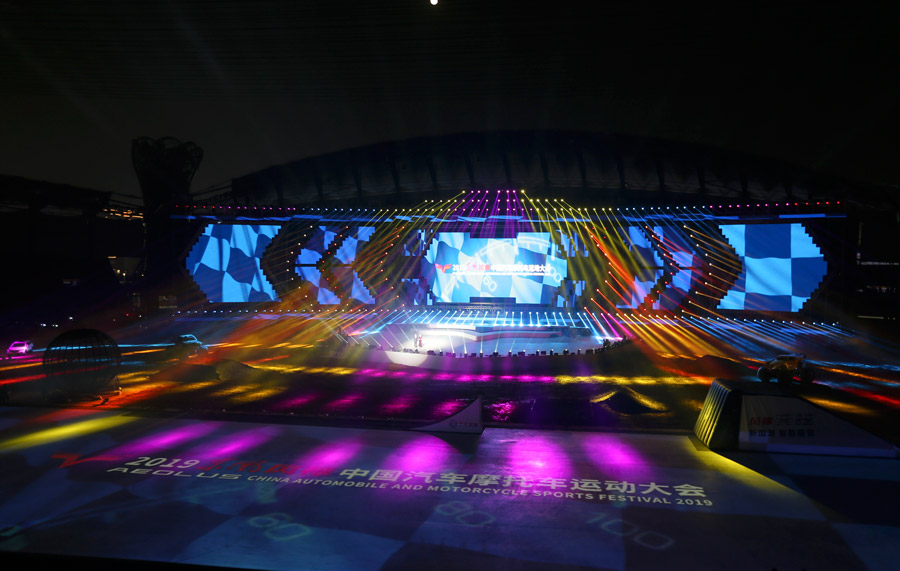 2019年中國汽車摩托車運動大會啟幕(圖5)