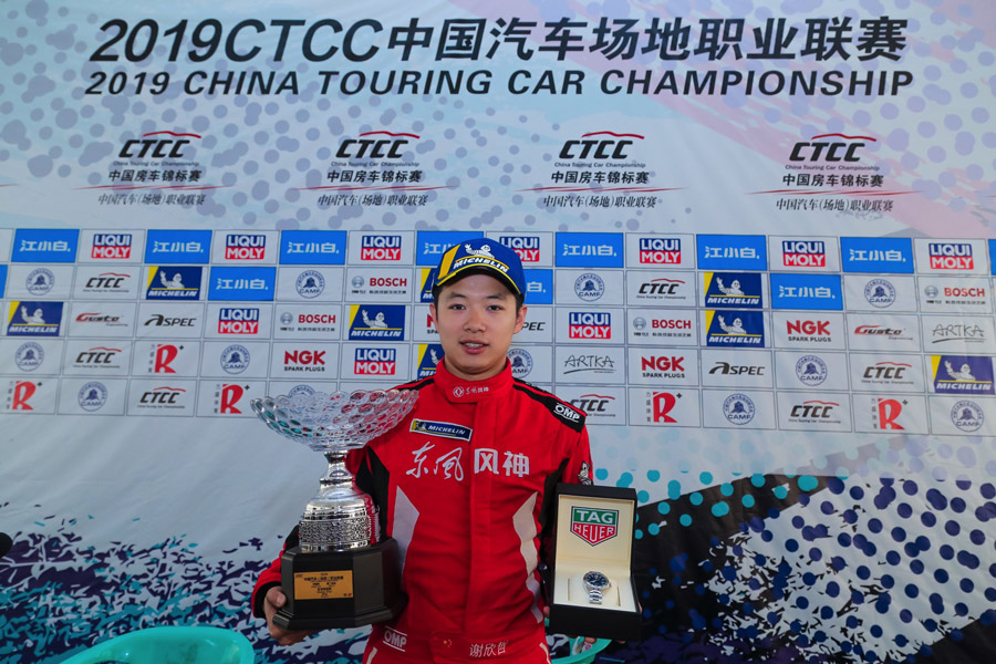 2019東風(fēng)風(fēng)神中國(guó)汽摩運(yùn)動(dòng)大會(huì)圓滿落幕 江城速度譜寫(xiě)賽車(chē)新傳奇(圖3)