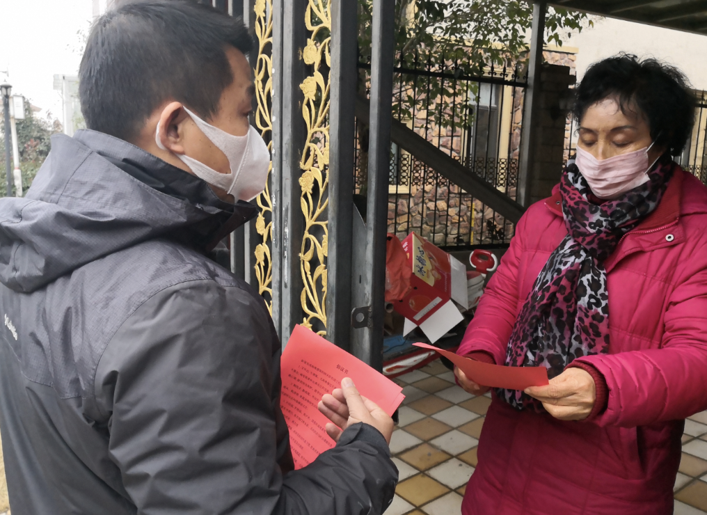 公司領(lǐng)導(dǎo)帶隊(duì)進(jìn)村入戶開展疫情防控宣傳(圖3) 公司領(lǐng)導(dǎo)帶隊(duì)進(jìn)村入戶開展疫情防控宣傳(圖3)