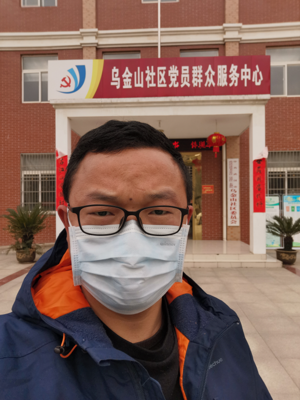 不忘初心，踐行使命 ——武漢體育中心下沉一線防控疫情側(cè)記(圖5)