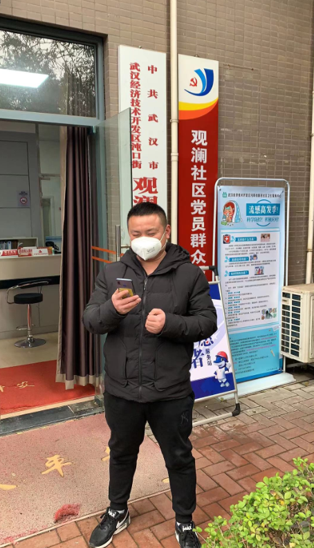 不忘初心，踐行使命 ——武漢體育中心下沉一線防控疫情側(cè)記(圖11)