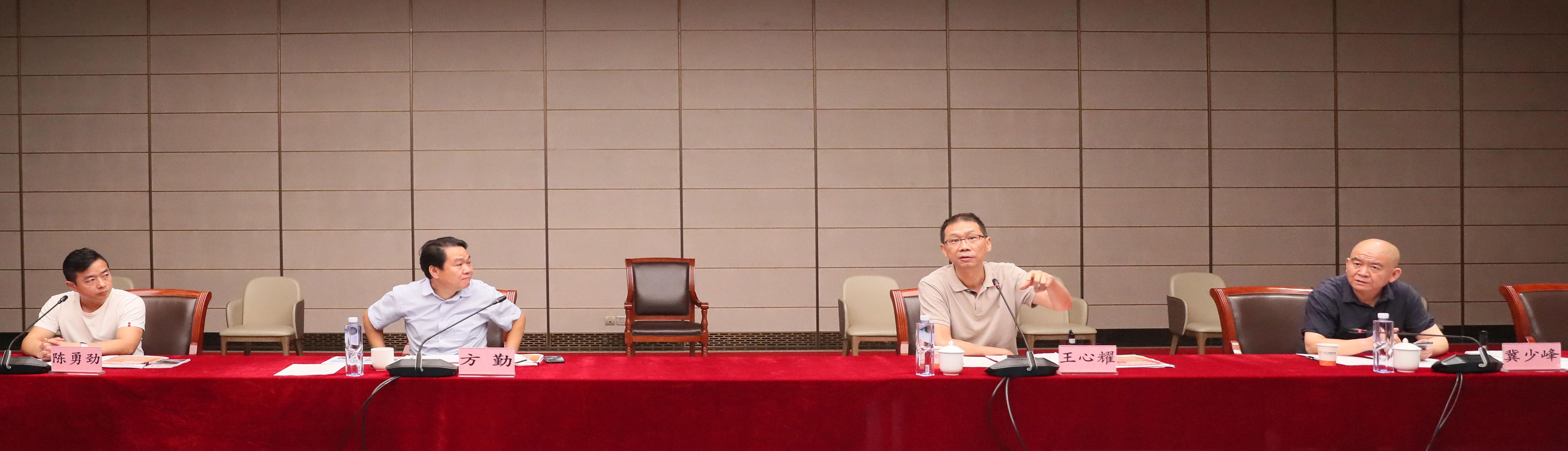 公司召開軍運(yùn)會體育中心博物館方案專家咨詢論證會(圖3)