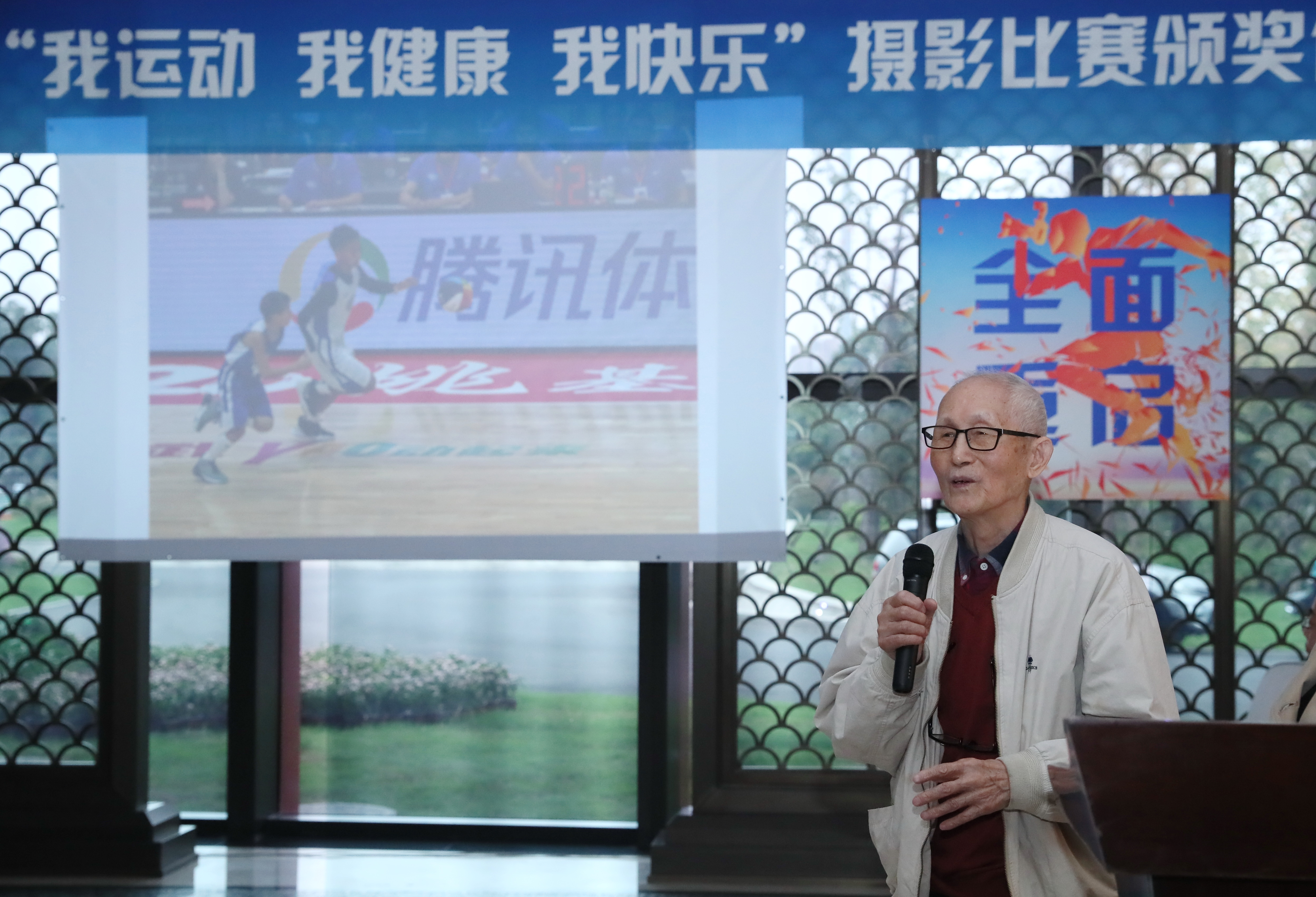 2020經(jīng)開區(qū)嘉年華攝影比賽頒獎(jiǎng)式在體育中心舉行(圖9)