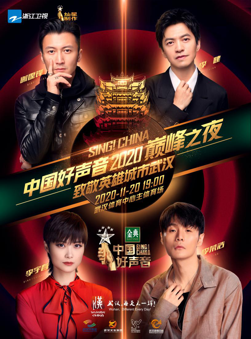 吳志鋒檢查“中國好聲音”籌備工作強(qiáng)調(diào) 加強(qiáng)疫情防控和安全保障 全力確?；顒禹樌M(jìn)行(圖1)