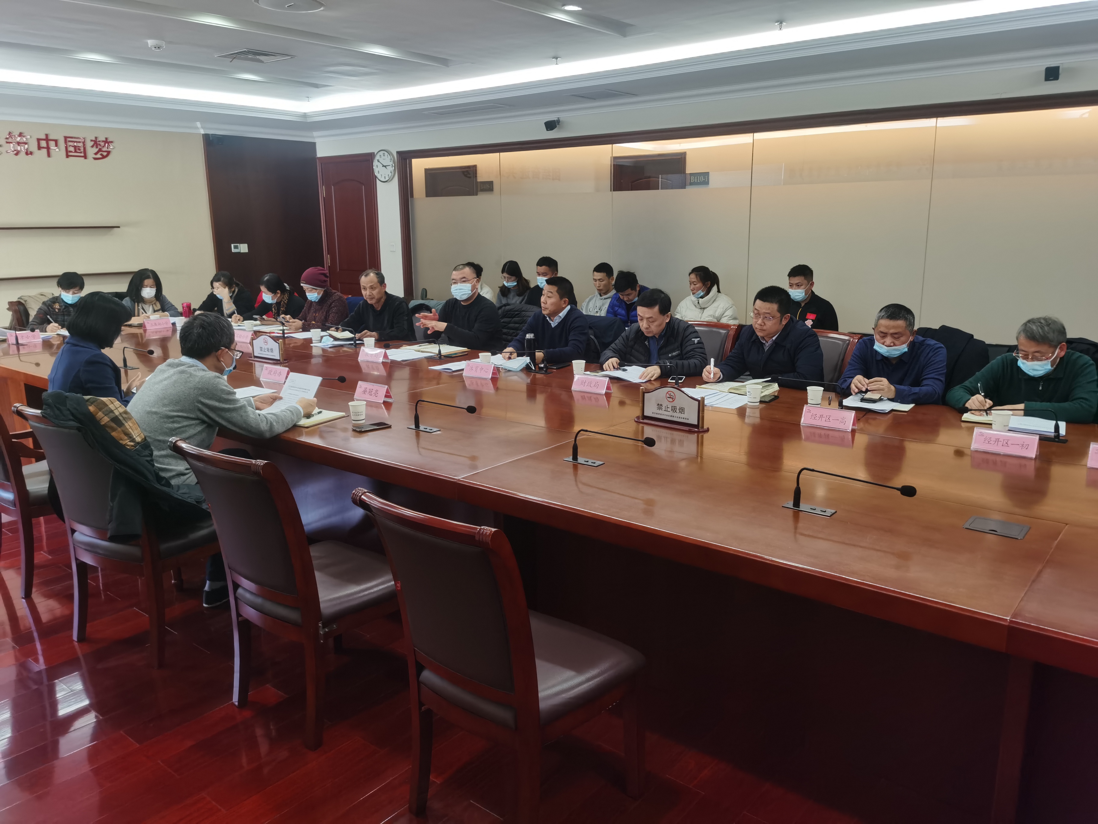 我區(qū)召開專題會 加快推進(jìn)體教融合發(fā)展(圖3) 我區(qū)召開專題會 加快推進(jìn)體教融合發(fā)展(圖3)