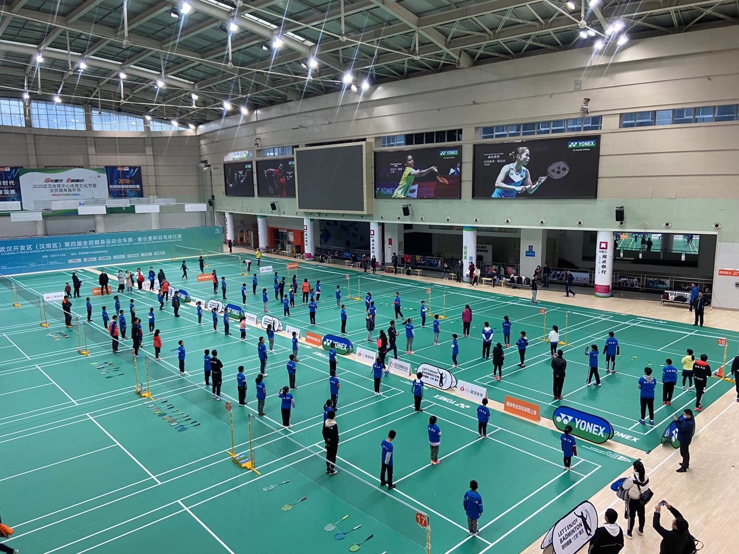 我區(qū)召開專題會 加快推進(jìn)體教融合發(fā)展(圖8) 我區(qū)召開專題會 加快推進(jìn)體教融合發(fā)展(圖8)